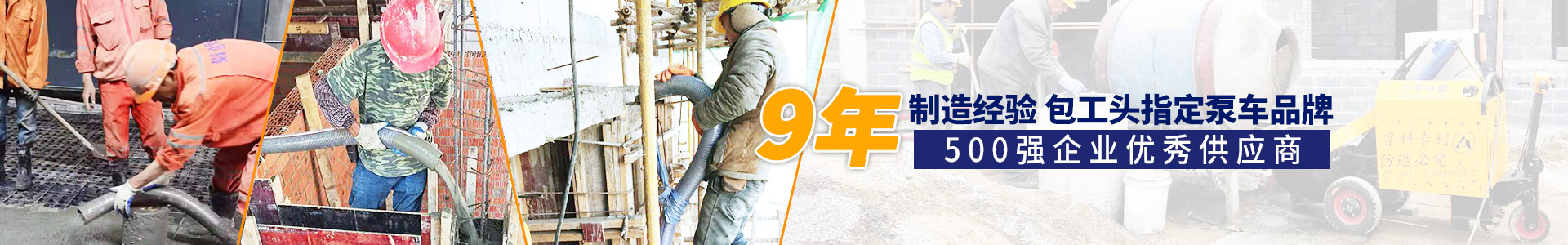 火车头二次构造泵、粉墙机、微耕机、二次构造柱泵、混凝土输送泵、细石混凝土泵厂家